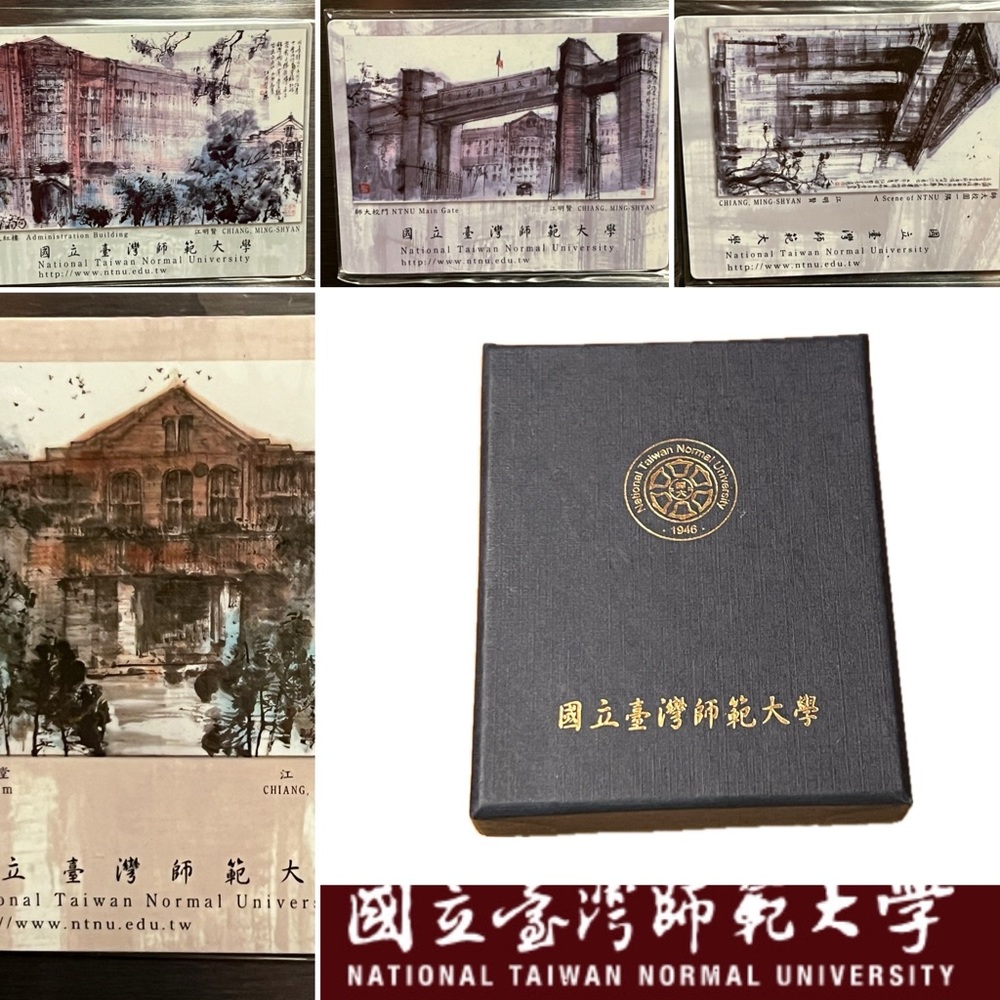 National Taiwan Normal University (NTNU) Box of 4 Magnets (2-5/8” x 3-3/8” each)